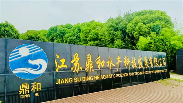 公司簡介及蘇滬1號介紹