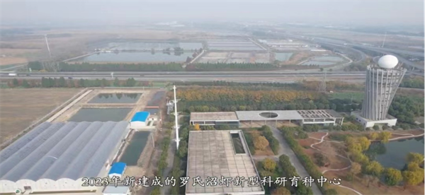 公司簡介及蘇滬1號介紹-修正版1346